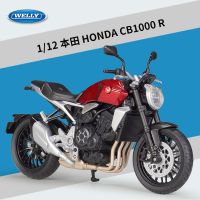 CB1000R รถของเล่นของเล่นโมเดลรถจักรยานยนต์รถฮอนด้าหล่อตาย1/12ชิ้นโช้คทางวิบากออโต้ไซค์