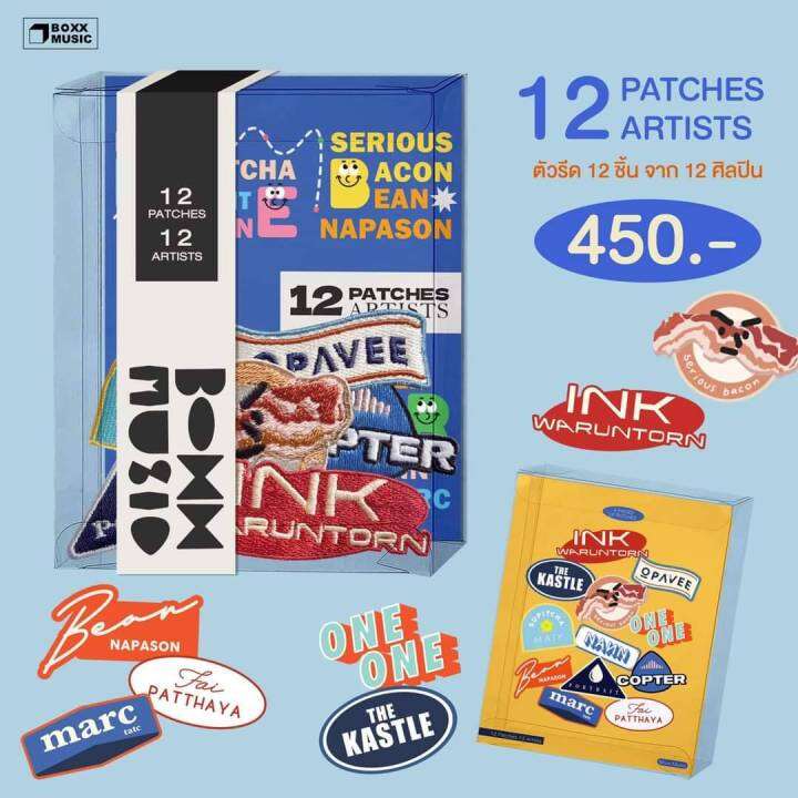 boxx-12-artists-tag-patches-อาร์มรีดติดเสื้อ-boxx-music