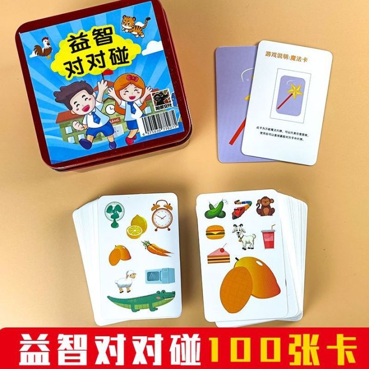 cod-upgraded-version-of-happy-literacy-pair-to-touch-card-matching-children-find-the-same-board-observation-learning-cognitive