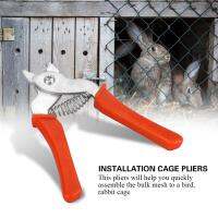 Installation Cage Pliers 1 PC ติดตั้งคีมไก่นกกระต่ายสุนัขสัตว์เลี้ยงสัตว์กรง Repairing ปากกาจับงาน