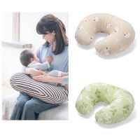 ZZOOI Multi-Function Nursing Pillow Maternity U-Shaped Breastfeeding Cotton Cushion