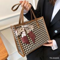 ❄►✿ Autumn popular small bag womens trendy houndstooth tote fashion plaid underarm