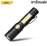 ไฟฉายซูมได้ ไฟฉาย LED ไฟฉายพกพา ชาร์จแบตได้ ไฟฉายอเนกประสงค์ Flashlight 3โหมด ชาร์จusb ใช้งานต่อเนื่อง 3-4Hr. Alliswell