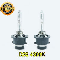 D2S-4300K หลอดไฟxenon แสงสีขาวอมทอง เป็นหลอดไฟคุณภาพสูง ฐานเหล็กสามารถใช้แทนหลอดเดิมของรถได้ ใช้กับ Ballast AC35-55W ได้จำนวน 1 คู่ รับประกัน 3 เดือน