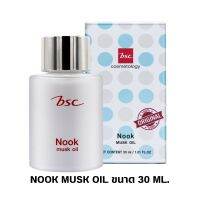 NOOK MUSK OIL ขนาด 30 ML. น้ำหอมนุค กลิ่นหอม ติดทนนาน น้ำหอม รังสรรค์กลิ่นหอมของช่อดอกไม้