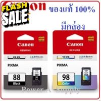 ตลับหมึกแคนนอน Canon PG-88 black ดำ &amp; CL-98 color สี แพคคู่ ของแท้ใหม่100%จากศูนย์ มีกล่อง E500/E510/E600/E610 #หมึกปริ้นเตอร์  #หมึกเครื่องปริ้น hp #หมึกปริ้น   #หมึกสี #ตลับหมึก