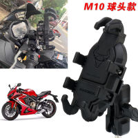 สำหรับ GSX-R750 SUZUKI GSXR1000 GSX-S1000 SV650X SV650 GSX1300R HAYABUSA BKING GPS รถจักรยานยนต์แท่นวางเครื่องนำทางตัวยึดโทรศัพท์มือถือมือถือ