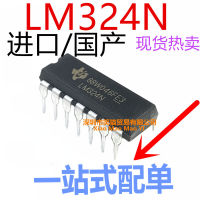 ผลิตในประเทศ นำเข้า LM324N DIP-14 นำเข้าพร้อมบรรจุภัณฑ์เดิม เครื่องขยายเสียงสี่ตัวใหม่ LM324