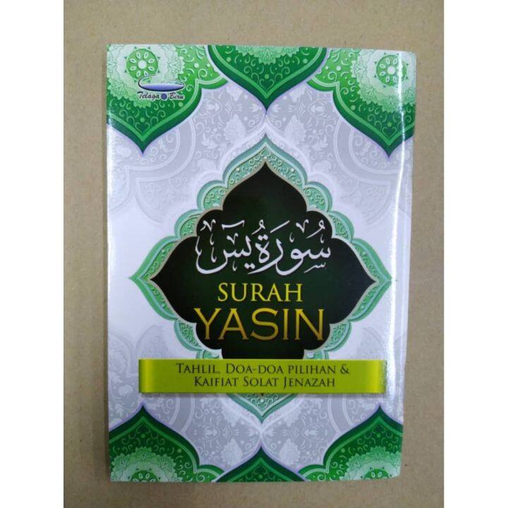 Surah Yasin, Tahlil, Doa-doa Pilihan & Kaifiat Solat Jenazah | Lazada