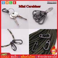 MATTEO 1 ชิ้น Mini Carabiner พวงกุญแจ Clasps EDC ขนาดเล็กแขวนหัวเข็มขัดสำหรับกระเป๋าเป้สะพายหลัง Camping Bottle 3275