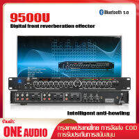 COD ต้นฉบับ  U9500 ระดับไฮเอนด์มืออาชีพ KTV pre-effector พัดโบก USB เสียบดิสก์ไมโครโฟนควอไลเซอร์ตัวประมวลผลเสียง แบรนด์ใหม่ 100% และเป็นต้นฉบับ