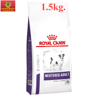Royal canin Neutered adult small dog 1.5 kg. อาหารสุนัขโตพันธุ์เล็กหลังทำหมัน