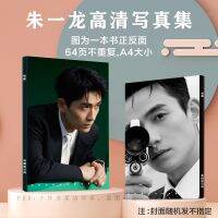 สติกเกอร์การ์ดขนาดเล็กที่หายไปในดวงดาวเขา Fei นักแสดง Zhu Yilong Photobook อัลบั้มรูปหนังสือศิลปะภาพแฟนๆคอลเลกชันของขวัญ