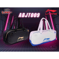 LI-NING กระเป๋าแบดมินตัน รุ่น ABJT009 ขาว / ดำ