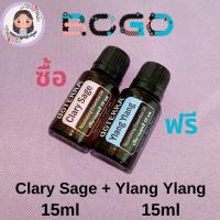 Buy Clary Sage Get Ylang Ylang ?