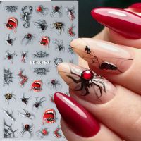 【YF】◐♈✓  5D Design Sticker Centipede Web Adhesive Slider Eyes Decal Manicure Decoration