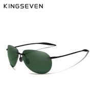 KINGSEVEN 2020แว่นตากันแดดไร้กรอบคุณภาพสูงสำหรับผู้ชายแว่นตากันแดดไร้ขอบ TR90น้ำหนักเบามากสำหรับผู้หญิงแว่นตาผู้หญิง