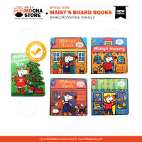 ชุดหนังสือกิจกรรม Maisy Pop-Up Board Books Set with Pop Out Play หนังสือเด็ก สมุดหนังสือภาษาอังกฤษ ฝึกภาษาอังกฤษเด็ก