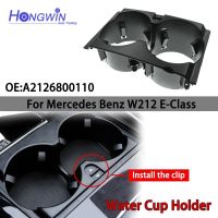 Compartimento Central Delantero De Coche Soporte Taza Marco Inserción Para Mercedes Benz W212 Clae 2126800110-2010 A2126800110 2013