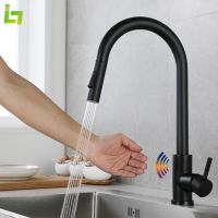 Infrared Induction Kitchen Faucet Cold and Hot Pull Out Two Function Smart Deck Mounted Tap Battery Powered