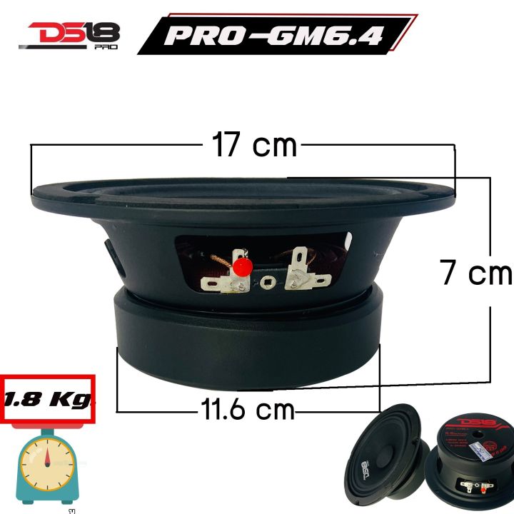 ราคากล่องยกชุด-ds18-รุ่นpro-gm6-4pk-ชุดแพ็คเกจลำโพงกลาง-6-นิ้ว-และแหลมจานสมบูรณ์แบบ