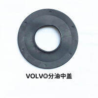 ถ้วยน้ำมันฝาครอบตัวต่ออะไหล่รถขุด Volvo EC210ศูนย์กันน้ำมัน240290