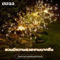 GGJJ โคมไฟ LED 90 120 150 ดวง พลังงานแสงอาทิตย์ กลางแจ้งกันน้ํา สําหรับตกแต่งสวน สนามหญ้า โคมไฟทรงดอกแดนดิไลออน ไฟปักพื้น