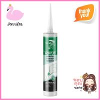 อะคริลิกซีลแลนท์ ตราจระเข้ 450 ก. สีขาวACRYLIC SEALANT JORAKAY 450G WHITE **สามารถออกใบกำกับภาษีได้ค่ะ**