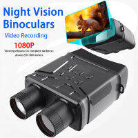 AL-120ดิจิตอล HD Night Vision กล้องส่องทางไกลที่มีการบันทึกวิดีโอ1080จุด HD อินฟราเรดกลางแจ้งการถ่ายภาพกล้องโทรทรรศน์ตั้งแคมป์ล่าสัตว์5x ดิจิตอลซูม