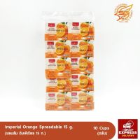 แยมส้ม อิมพีเรียล (Imperial Orange Spreadable) แพค 10ชิ้น