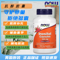 Spot Goods Us Now Foods Now Inositol Capsules Adult Multi-Capsule Pregnancy Preparation