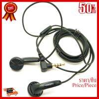 ✨✨#BEST SELLER Seahf 32 ohm หูฟังเอียร์บัดเสียงดี มีไมค์ กำลังขับสูงซาวด์สเตจกว้าง (สีดำ) ##ที่ชาร์จ หูฟัง เคส Airpodss ลำโพง Wireless Bluetooth คอมพิวเตอร์ โทรศัพท์ USB ปลั๊ก เมาท์ HDMI สายคอมพิวเตอร์