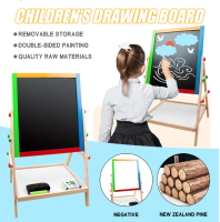 กระดานวาดภาพ กระดานวาดรูป 2 ด้าน กระดานเด็กเล่น กระดานไม้เด็ก กระดานไวท์บอร์ด kids drawing board 2in1 ของเล่นเสริมทักษะ Solarz