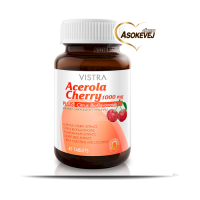 Vistra acerola cherry 1000mg 45 เม็ด วิสทร้า อะเซโรล่า เชอร์รี่