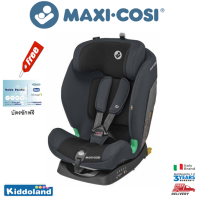 Maxi Cosi Titan Car Seat i-Size – Grey คาร์ซีทติดตั้งเข้ากับเบาะรถยนต์ได้ง่ายด้วยงระบบ ISOFIX และสายเบลท์รถยนต์