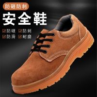 [COD] Cowhide labor insurance shoes anti-smashing anti-piercing beef tendon bottom work anti-scald welding non-slip manufacturer safety