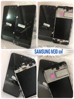 หน้าจอ LCD +ทัชสกรีน SAMSUNG M30 คมชัด ทัชลื่น สินค้ามีของพร้อมส่ง