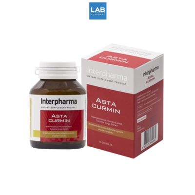 Interpharma Astacurmin 30s - อินเตอร์ฟาม่า แอสต้าเคอร์มิน อาหารเสริมวิตามิน 1 กล่อง บรรจุ 30 เม็ด