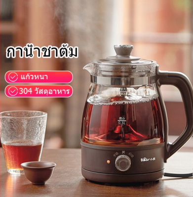 Electric Kettle กาต้มน้ำไฟฟ้า กาต้มน้ำ กาต้มชาไฟฟ้า กาต้มชา กาต้มชงชา กาต้มชากาแฟ กาน้ำร้อน  กา ร้อน ร้อนไฟฟ้า ความจุ 1 ลิตร กาต้มน้ําไฟฟ้าขนาดเล็ก กาต้มน้ำไฟฟ้า 1 ลิตร กาต้มน้ำไฟฟ้าสแตนเลส กาต้มน้ำสแตนเลส