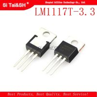 10PCS LM1117T 3.3 LM1117 3.3 LM1117T 3.3V TO220 LM new original