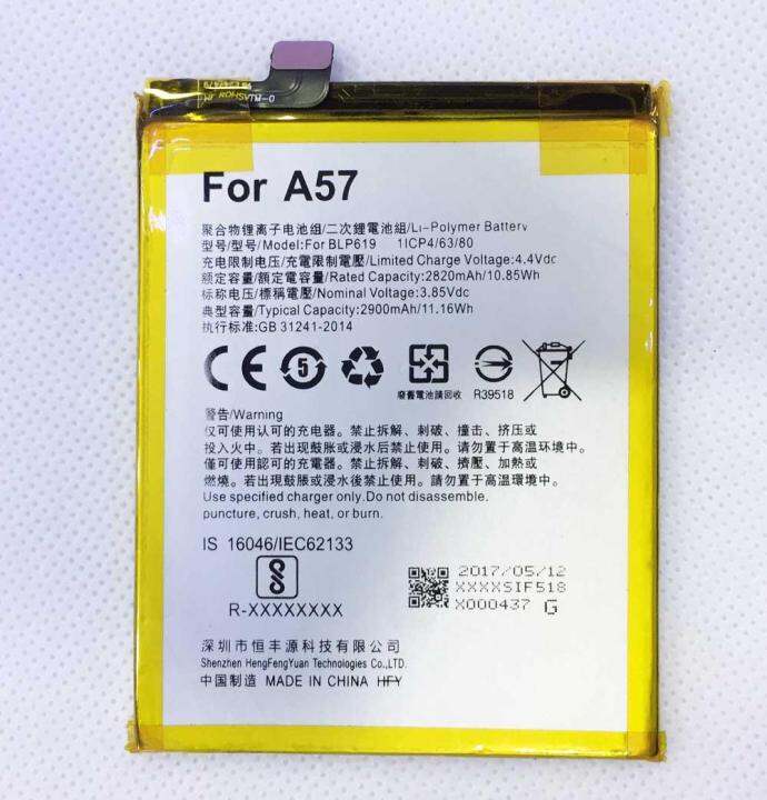 oppo a39 battery