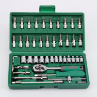 Socket Wrench Ratchet Spanner Set Auto Repair Auto Protection Tool Set Automobile Hardware Combination Kit Toolbox