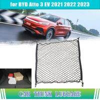 ถังน้ำพับได้พกพาได้รถสำหรับ BYD Atto 3 EV 2021 2022 2023เก็บของที่เก็บของที่เก็บตาข่ายยางยืดที่วางกระเป๋าไนลอนอุปกรณ์ตกแต่งรถยนต์