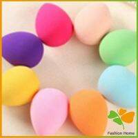 FASHION พัฟฟองน้ําสําหรับแต่งหน้าใช้ได้ทั้งแบ บแห้งและเปียก ฟองน้ำ Sponge beauty egg