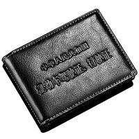 First Layer Cowhide Driving License Leather Case Genuine Leather Mens Ultra-Thin Documents-Bit Card Holder Driving License Clip Female Motor Vehicle Driving License