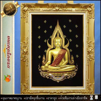 พระพุทธชินราชกรอบหลุยส์สีทอง ขนาดรูป 15x21นิ้ว ดอกหลุยส์ใหญ่ขนาดกรอบพร้อมรูปภาพ 69cmx54cm ⚡รับประกัน ปราณีตทุกชิ้นงาน ด้วยคุณภาพของงาน ราคาถูก ไม่พอใจในสินค้า แตกหักเสียหาย ส่งไม่ตรงตามที่สั่ง ‼คืนเงินทุกกรณี😊