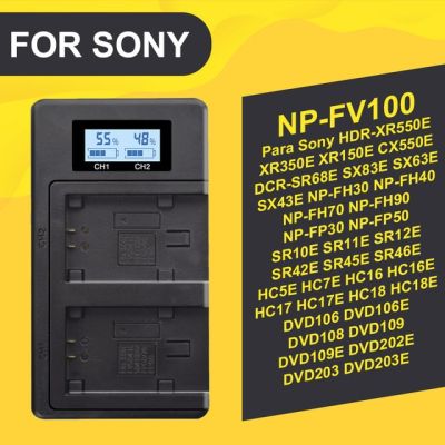 NP-FW50 NP-FZ100 NP-F960 970 NP-FV100แอลซีดี USB แท่นชาร์จสองหัวหน้าจอ LCD อัจฉริยะหน้าจอสายชาร์จสำหรับโซนี่แบตเตอรี่กล้องแบตเตอรี่