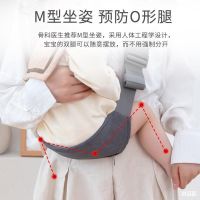 [COD] Baby simple sling newborn baby hug going out multi-functional horizontal strap