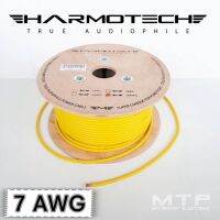 ขายถูก สายไฟ สายแบตเตอรี่ คุณภาพสูง HARMOTECH รุ่น PC-7 #7AWG ทองแดงแท้ 100% มาตรฐานสากล ราคาต่อเมตร (ลด++) สายไฟ สายไฟฟ้า อุปกรณ์ไฟฟ้า  สายไฟTHW