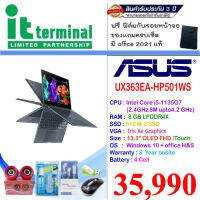 NOTEBOOK 2 IN 1 (โน้ตบุ๊คแบบฝาพับ 360 องศา) ASUS ZENBOOK FLIP 13 OLED UX363EA-HP501WS (PINE GREY)